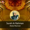 Surah Ar Rahman